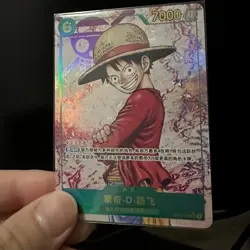 Monkey D. Luffy OP13-118 SEC Carrying on His Will - ONE PIECE Card Game Chinese - Image 1
