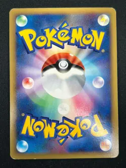 [LP] Charizard Pokemon Card Japanese DPBP#006 Holo Rare Shining Darkness 11D18 - Image 3