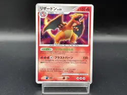 Charizard Neo Premium File2 & Pt4 &DPBP 3set MP Japanese Pokemon Card - Image 3
