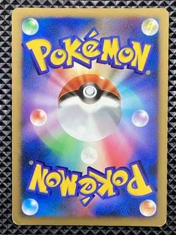 Charizard DPBP#006 Shining Darkness 2007 DP3 Pokemon Card Japanese - Image 3
