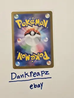 Morpeko Holo Rare Terastal Festival 098/187 NM Pokemon TCG Card Japanese - Image 2