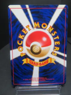 【MP】Growlithe Vending Machine Cards Series 3 (Green) Regular (Japanese) - Image 3