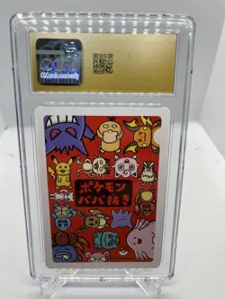 ✨✨ CGC PRISTINE 10 PSYDUCK OLD MAID PLAYING CARDS 2019 JAPANESE POKEMON CARD✨✨ - Image 2