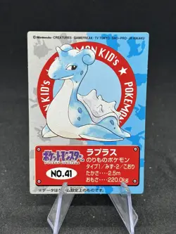 Lapras No 41 Pokemon Mini Kids Card Japanese Bandai 1998 Vintage - NM+ 🔥 - Image 1