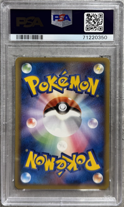 Pokemon Card JPN Pokepark's Celebi Promo PSA 9, Pokepark Opening #44, 2005 (1) - Image 2
