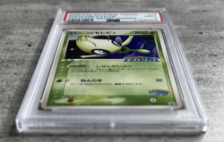 Pokemon Card JPN Pokepark's Celebi Promo PSA 9, Pokepark Opening #44, 2005 (1) - Image 3
