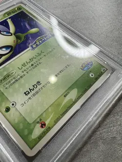 Pokemon Card JPN Pokepark's Celebi Promo PSA 9, Pokepark Opening #44, 2005 (1) - Image 5