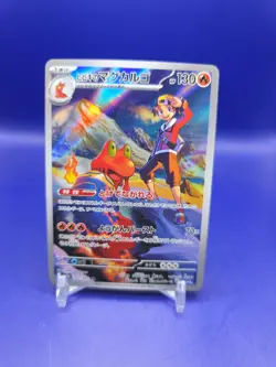 US Seller Ethan's Magcargo AR 197/193 M2a MEGA Dream ex Japanese Pokemon Card - Image 1