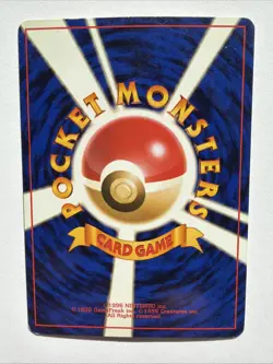 Rocket's Sneak Attack Rocket Gang Holo (Japanese), Pokemon Cards, Team Rocket, - Image 2