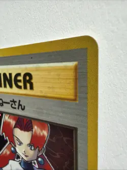 Rocket's Sneak Attack Rocket Gang Holo (Japanese), Pokemon Cards, Team Rocket, - Image 5