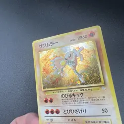 Hitmonlee No. 106 Japanese Fossil Set Holo Pokemon Card MP - Image 3