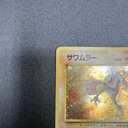 Hitmonlee No. 106 Japanese Fossil Set Holo Pokemon Card MP - Image 4