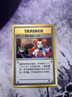 Rocket Sneak Attack- Team Rocket Holo Rare Pokemon card Japanese Holo (LP) - Image 1