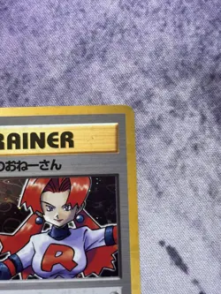 Rocket Sneak Attack- Team Rocket Holo Rare Pokemon card Japanese Holo (LP) - Image 5