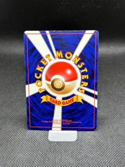 Hitmonlee No. 106 1997 Fossil Holo Japanese Pokemon Card - HP - Image 3