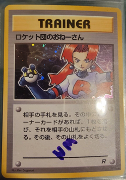 JAPANESE Holo Foil Rocket's Sneak Attack Team Rocket Pokemon Trading Cards NM - Image 1