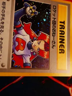 LP JAPANESE Pokemon ROCKET'S SNEAK ATTACK Card TEAM ROCKET/GANG Set HOLO RARE#2 - Image 3