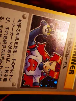 LP JAPANESE Pokemon ROCKET'S SNEAK ATTACK Card TEAM ROCKET/GANG Set HOLO RARE#2 - Image 5