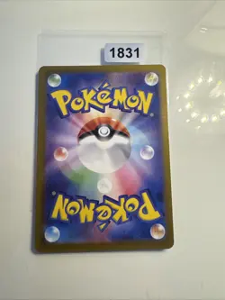 Pokemon Chimecho AR 106/101 SV6 Mask of Change - Card Japanese Scarlet & Violet - Image 2