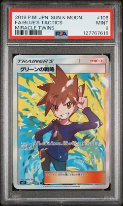 2019 POKEMON JPN SUN & MOON MIRACLE TWINS #106 FULL ART/BLUE'S TACTICS PSA 9 - Image 1