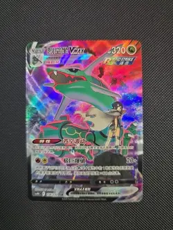 Pokemon TCG Rayquaza VMAX CSR 156/132 CS4b Chinese (U.S SHIPPED) - Image 1