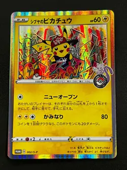 Shibuya's Pikachu 002/S-P - Pokemon Center Exclusive Japanese Promo LP Tiny Dent - Image 1