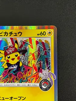 Shibuya's Pikachu 002/S-P - Pokemon Center Exclusive Japanese Promo LP Tiny Dent - Image 4