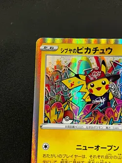 Shibuya's Pikachu 002/S-P - Pokemon Center Exclusive Japanese Promo LP Tiny Dent - Image 5