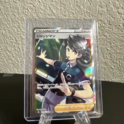 Pokemon TCG Japanese Judge 262/184 Full Art Secret Rare VMAX Climax LP - Image 1