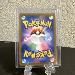Pokemon TCG Japanese Judge 262/184 Full Art Secret Rare VMAX Climax LP - Image 2