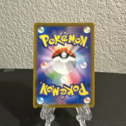 Pokemon TCG Japanese Judge 262/184 Full Art Secret Rare VMAX Climax LP - Image 4