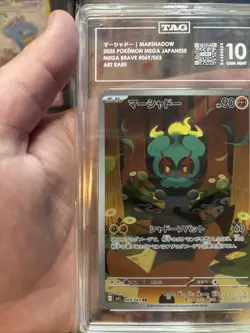 Pokemon Marshadow 069/063 Art rare AR Mega Brave Japanese TAG 10 Gem Mint - Image 2