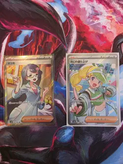 Japanese Pokemon Trainer Lot - Emcee Excitement - NM - Image 1