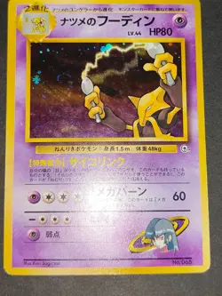 Dark Sabrina's Alakazam Pokemon Card Japanese 065 Holo 1999 Old Back lot eb106 - Image 4