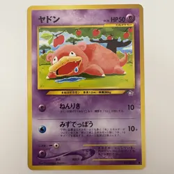 Slowpoke No.079 Neo Genesis Pokemon card Japanese NM/LP - Image 1