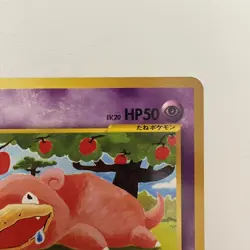 Slowpoke No.079 Neo Genesis Pokemon card Japanese NM/LP - Image 3