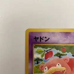 Slowpoke No.079 Neo Genesis Pokemon card Japanese NM/LP - Image 5