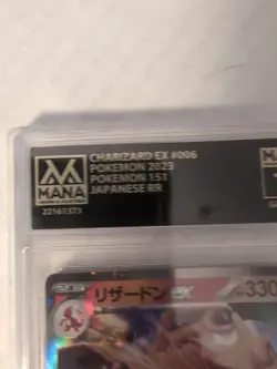 CHARIZARD EX Graded 10 Mana Gem Mint 006/165 Pokemon Card 151 Japanese RR - Image 2