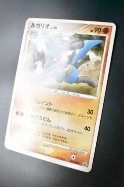 Lucario 002/DP-P Battle Festa Promo 2006 Japanese Pokemon Card - Image 4