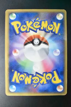 Aura's Lucario 079/PCG-P Official Double Deck Promo 2005 Japanese Pokemon Card - Image 5