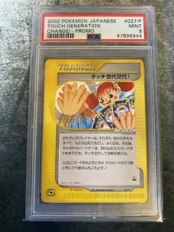 Touch Generation Change! - 027/P 027P P Promotional Cards (Japanese) Psa 9 - Image 1