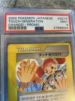 Touch Generation Change! - 027/P 027P P Promotional Cards (Japanese) Psa 9 - Image 2