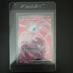 Pokemon Mew ex 195/165 Sv2a: Card 151 Holo Super Rare 180HP Japanese - Image 1