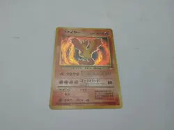 Moltres No.146 Fossil Set Rare Holo Pokemon Japanese Card Vintage - Image 1