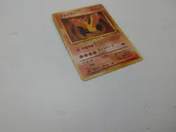 Moltres No.146 Fossil Set Rare Holo Pokemon Japanese Card Vintage - Image 2
