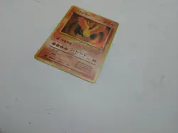 Moltres No.146 Fossil Set Rare Holo Pokemon Japanese Card Vintage - Image 3