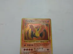 Moltres No.146 Fossil Set Rare Holo Pokemon Japanese Card Vintage - Image 4
