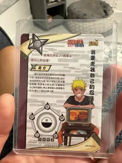 Naruto Uzumaki NR-PR-042 Naruto Kayou Card - Image 2