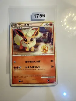 Flareon 009/080 MINT/NM Japanese Pokemon Cards L2: Revival Legends Base - Image 1