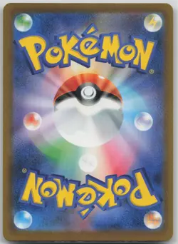 MEGA Charizard X ex MA 223/193 MEGA Dream ex M2a Pokemon Card Japanese 2025 - Image 2